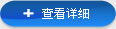 安博官方(中国)总部
